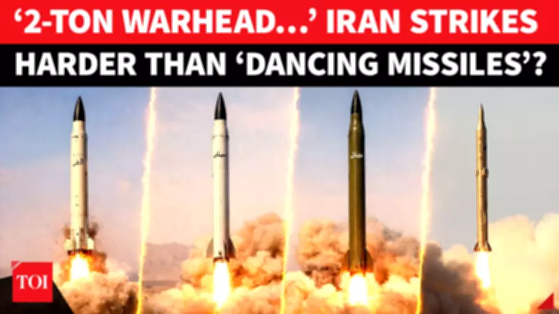 Iran Launches 'Larijani Revenge' Operation with Heavy Missiles, Escalating Regional Tensions