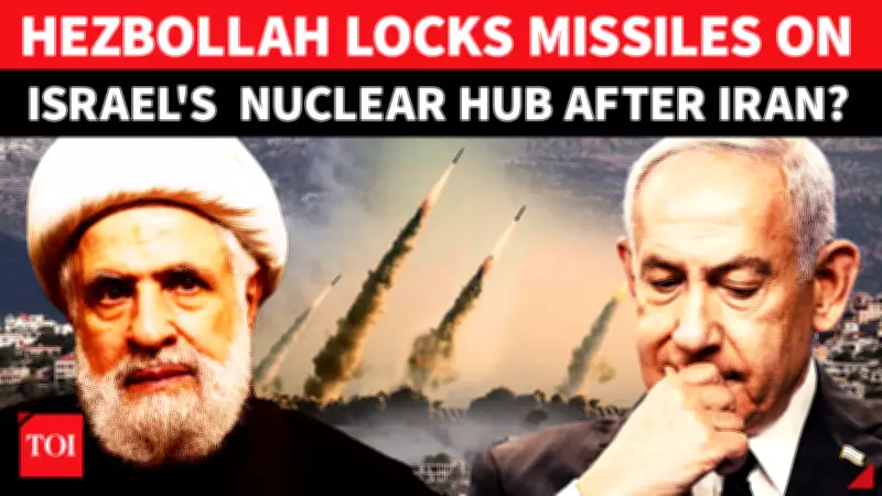 Iran Reportedly Leaked Israeli Nuclear Site Location to Militant Groups, Hezbollah Plans Dimona Strike?