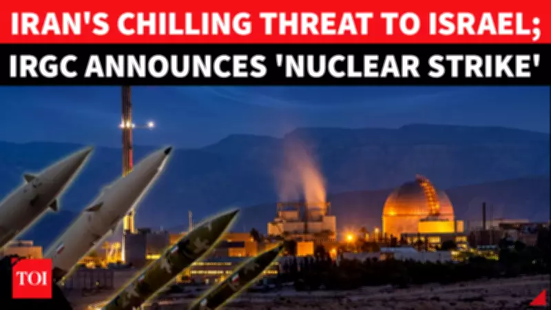 Iran Warns of Targeting Israel's Dimona Nuclear Site Over Regime-Change Plans