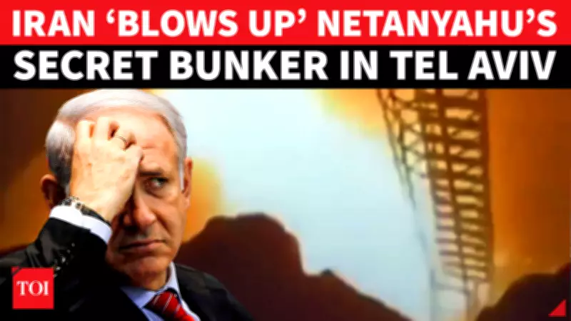 Iranian Missile Strikes Israeli Leaders' Underground Shelter in Tel Aviv, Causing Major Fire