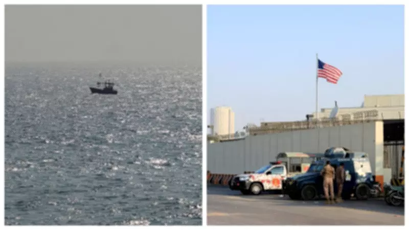 Iranian Ship Sinks Off Sri Lanka After Submarine Strike; US Evacuates Karachi Staff