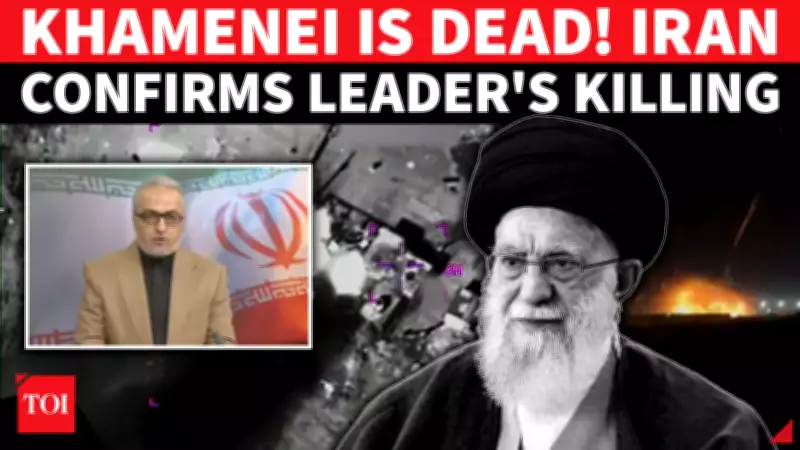 Iranian State TV Announces Supreme Leader Khamenei's Death, Declares 40-Day Mourning Period