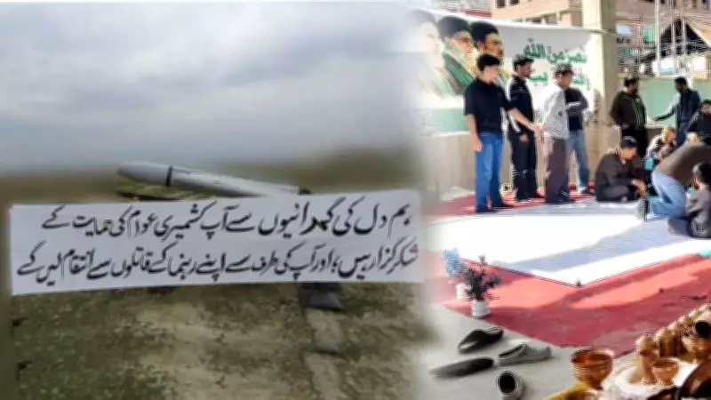 Iran's Air Force Thanks Kashmir for Aid, Vows Revenge After Leader's Death