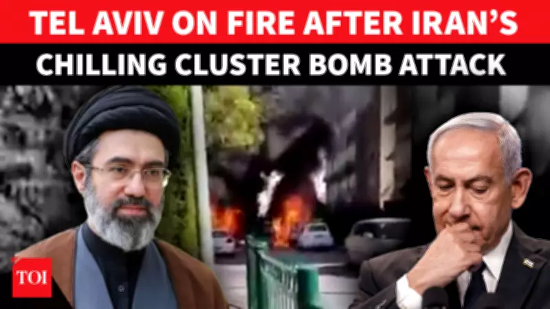 Iran's Cluster Missile Strike on Tel Aviv Tests Israeli Air Defense Limits