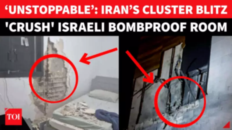 Iran's Cluster Munition Breaches Israel's Fortified Bombproof Room in Unprecedented Strike
