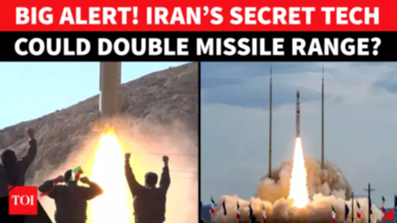 Iran's Covert Missile Test at Diego Garcia Signals Strategic Shift, Experts Warn