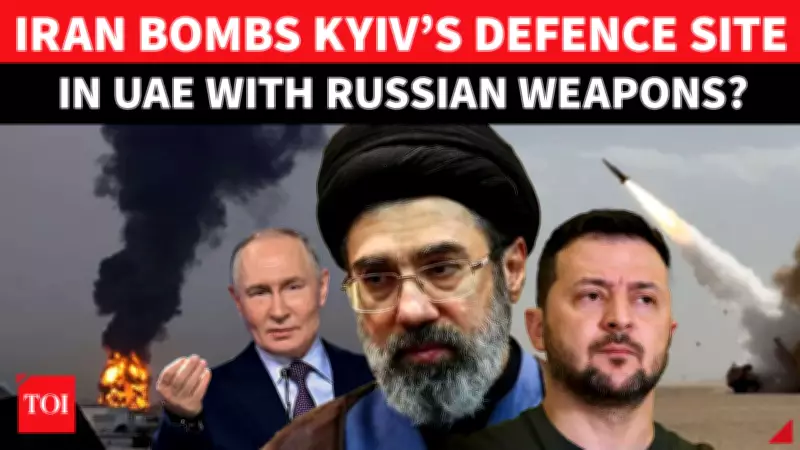 Iran's Drone Alliance with Russia Exposed Amid Escalating Regional Strikes