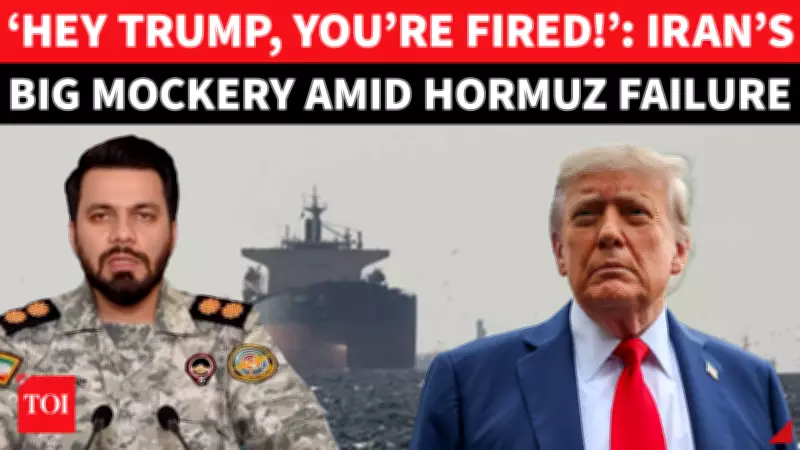 Iran's IRGC Mocks Trump with 'You're Fired!' as Strait of Hormuz Crisis Escalates