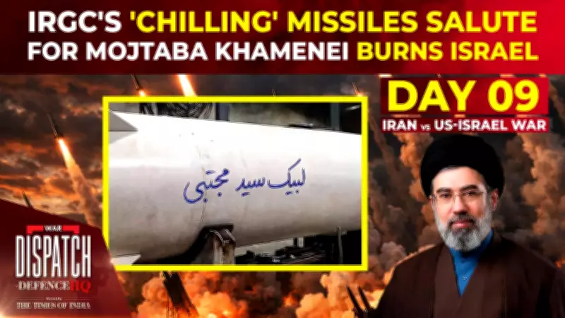 Iran's New Supreme Leader Mojtaba Khamenei Escalates War with Missile Barrage on Israel