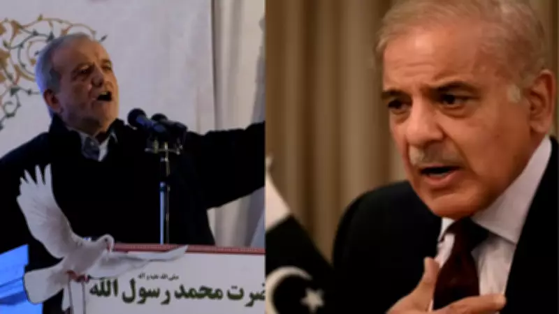 Iran's President Urges International Probe in Call with Pakistan PM Amid Regional Conflict