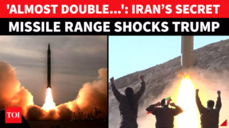 Iran's Secret Missile Capability Exposed in Diego Garcia Strike Attempt