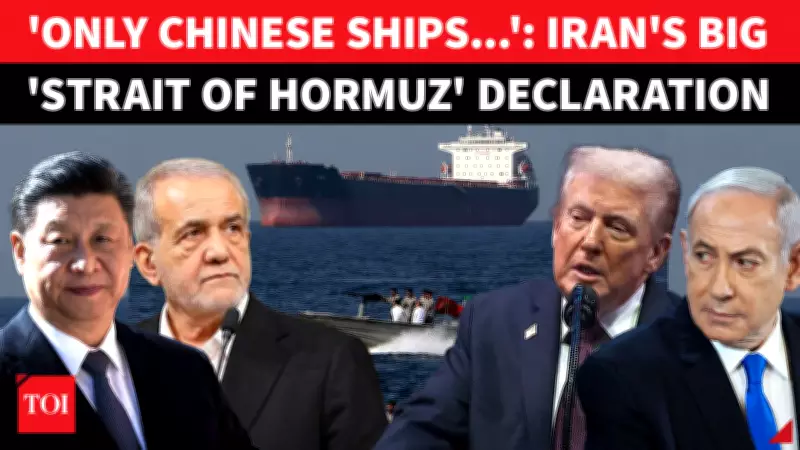 Iran's Strait of Hormuz Move Drags China Into Geopolitical Conflict