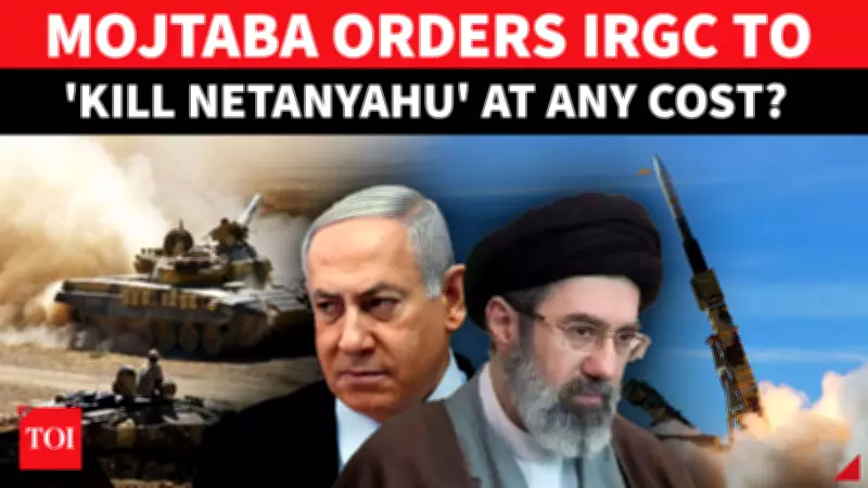 IRGC Vows to Hunt Netanyahu as War Escalates; Israeli PM Posts 'Alive' Video