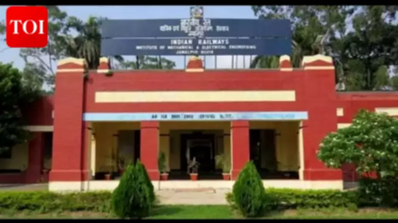 IRIMEE Jamalpur Merges with IRIDM Bengaluru to Form Centralized Railway Training Institute