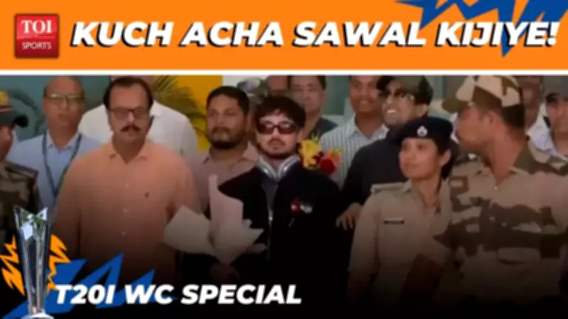 Ishan Kishan's Witty Retort to Kirti Azad's Criticism During T20 World Cup