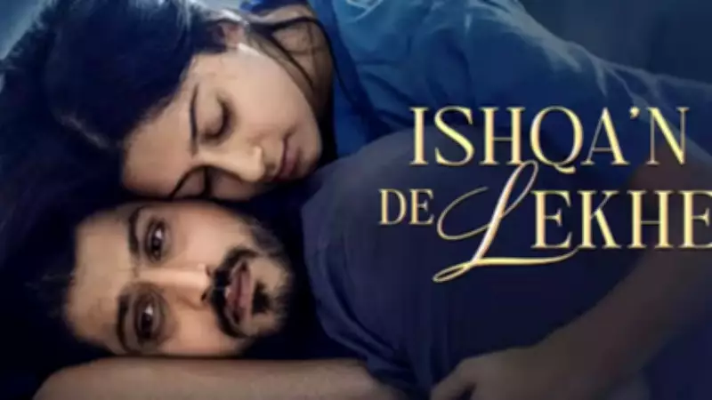 Ishqan De Lekhe Box Office: Gurnam Bhullar Film Earns Rs 5.10 Crore Worldwide