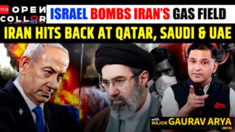 Israel Strikes Iran-Qatar Gas Field, Iran Retaliates Against Gulf Energy Sites