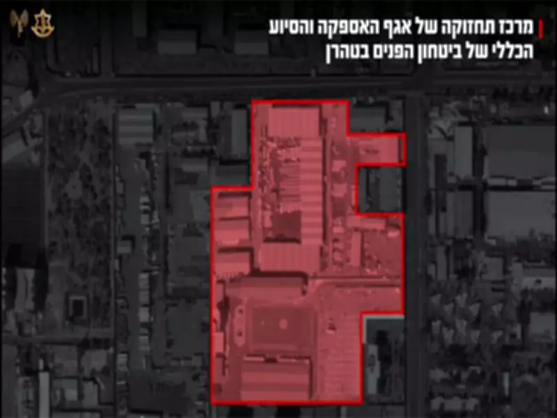 Israeli Air Force Strikes Command Centers in Tehran; Retaliatory Missile Barrage Hits Tel Aviv