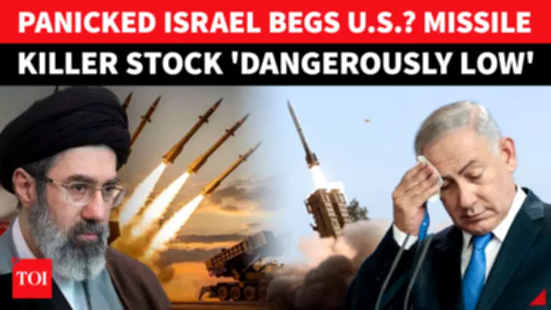 Israel's Missile Defense Crisis: Urgent US Request for Interceptors Amid Iran's New Tactics