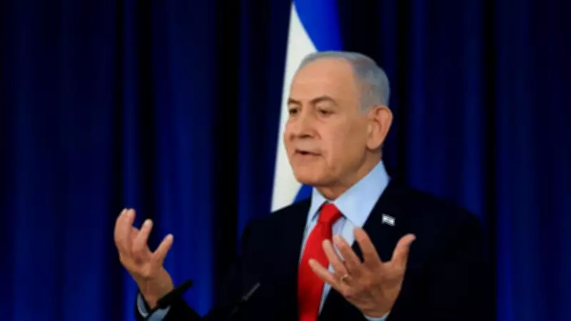 Israel's Netanyahu Orders Expansion of Security Zone in Lebanon Amid Conflict
