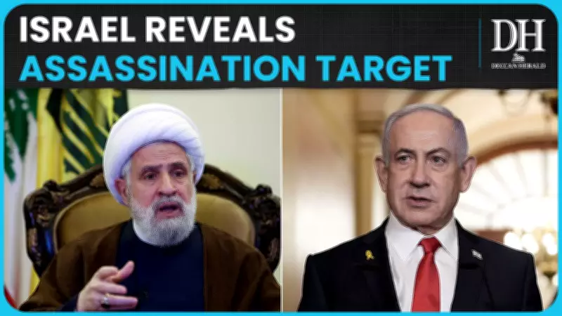 Israel's Next Assassination Target Revealed Amid Escalating Tensions
