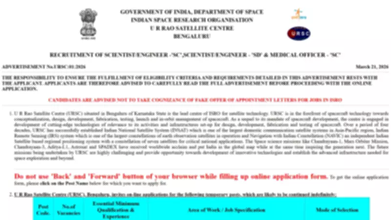 ISRO URSC Recruitment 2026: Bengaluru Satellite Centre Announces Technical and Medical Posts