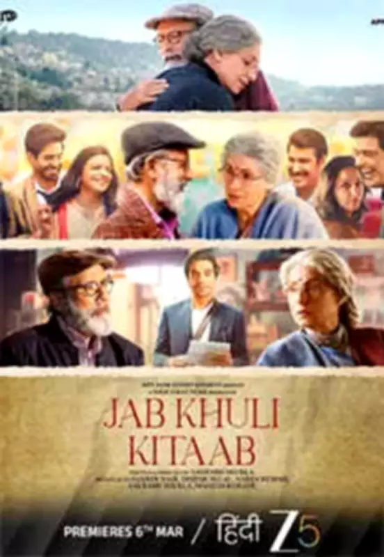 Jab Khuli Kitaab Review: Pankaj Kapur, Dimple Kapadia Excel in Mature Romance