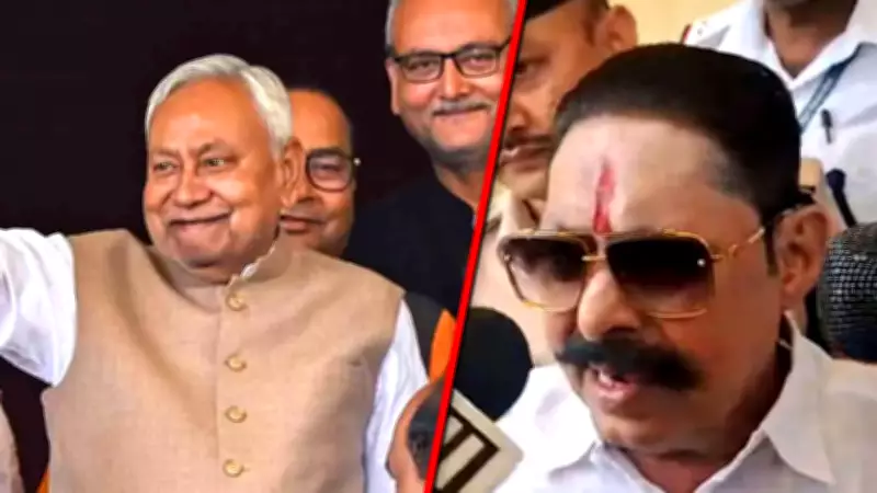 Jailed JDU MLA Anant Singh Vows to Quit Politics If Nitish Kumar Leaves Bihar CM Post