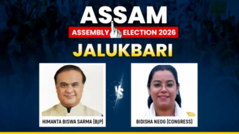 Jalukbari Assembly Election: BJP's Himanta vs Congress's Bidisha in Key Assam Battle