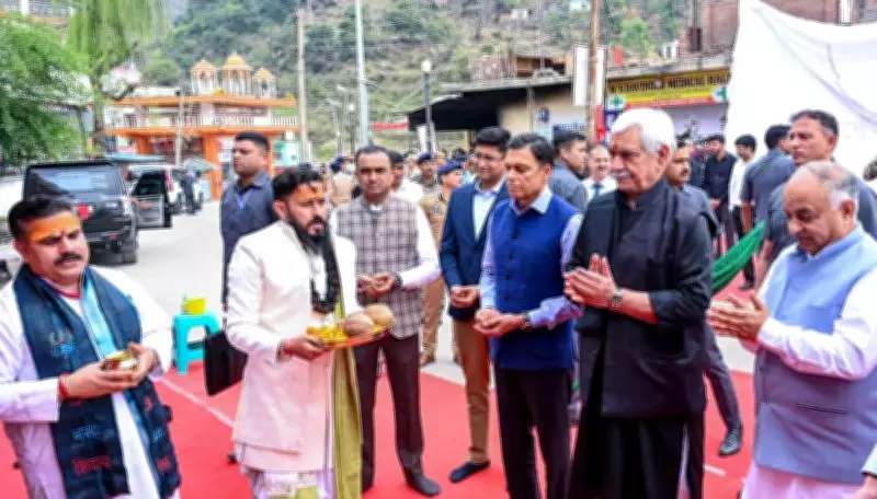 Jammu & Kashmir LG Inaugurates Major Infrastructure Upgradation at Shiv Khori Shrine