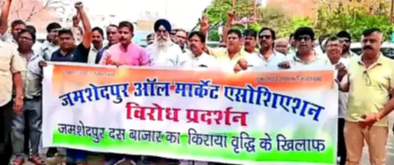 Jamshedpur Traders Protest Government Shop Rent Hike in Sairat Bazaars