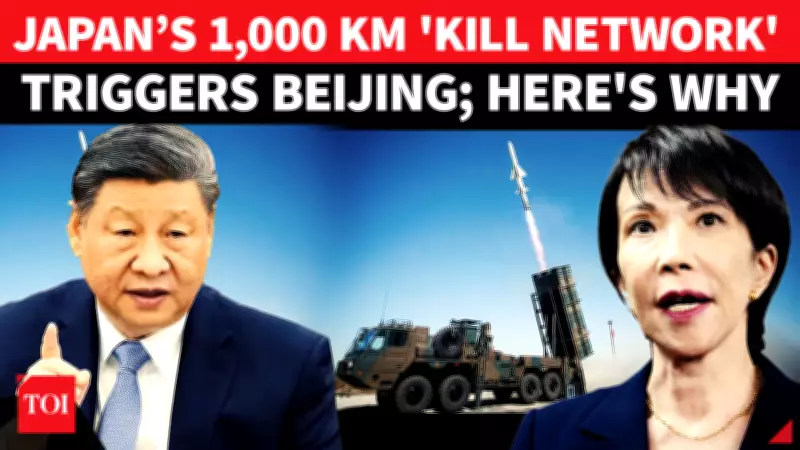 Japan's 1,000 KM Type-12 Missile Upgrade Alarms China, Sparks 'Kill Chain' Fears