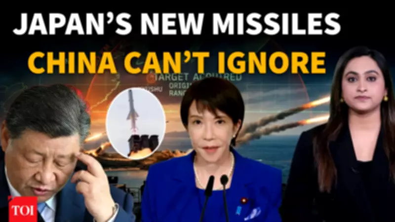 Japan's Type-12 Missile Upgrade: A 1,000-Km Range Shift in East Asian Military Balance