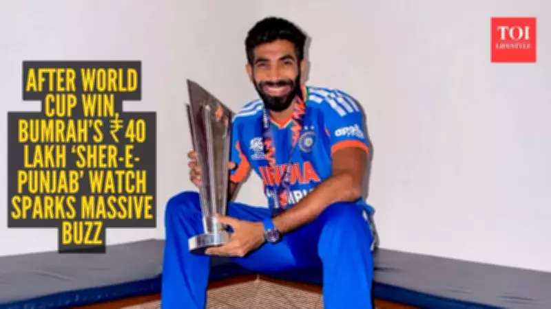 Jasprit Bumrah's ₹40 Lakh 'Sher-e-Punjab' Watch Goes Viral After World Cup Win