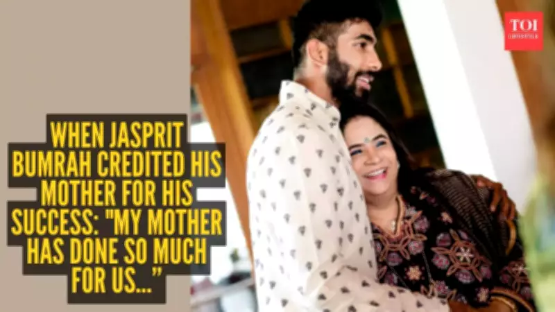 Jasprit Bumrah's T20 World Cup Triumph Rooted in Mother Daljit's Resilience
