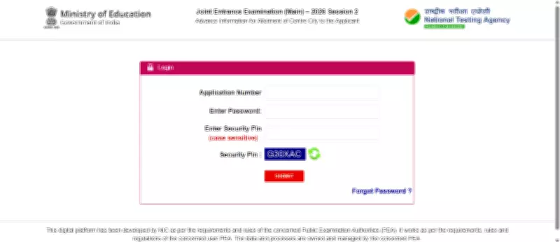 JEE Main 2026 Session 2 City Slip Released: Check Exam Location Now