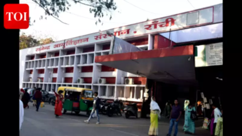 Jharkhand Appoints AIIMS Expert as Vice Chancellor for New Medical University