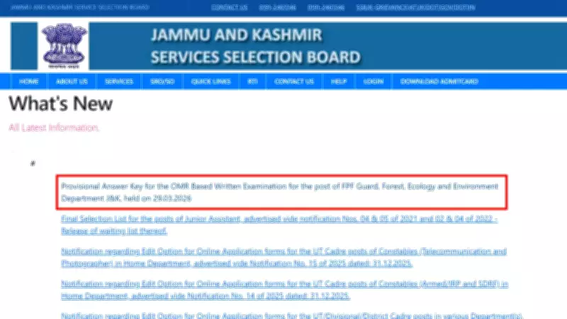 JKSSB FPF Guard Answer Key 2026 Released: Check Provisional Key, Raise Objections