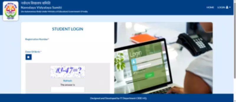 JNVST Class 6 Admit Card 2026 Released: Download Hall Ticket for Navodaya Entrance Exam