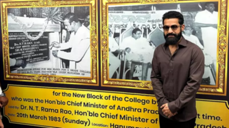 Jr NTR Inaugurates PES Super Speciality Block in Bengaluru, Continuing Father's Legacy