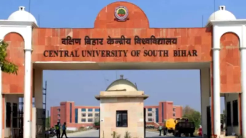 Justice Bal Krishna Narayan Stresses Judge's Duty to Serve Litigants at CUSB Moot Court Event