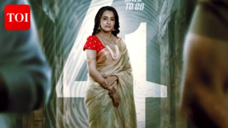 Kaalidas 2 First Look Reveals Abarnathi as Key Character Sanju, Fans Eager