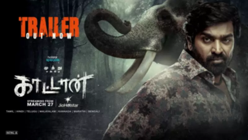 Kaattaan Trailer Released: Vijay Sethupathi and Milind Soman Star in Tamil Web Series