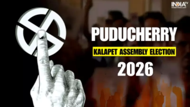 Kalapet Assembly Election 2026: Key Constituency Profile and Past Winners Analysis