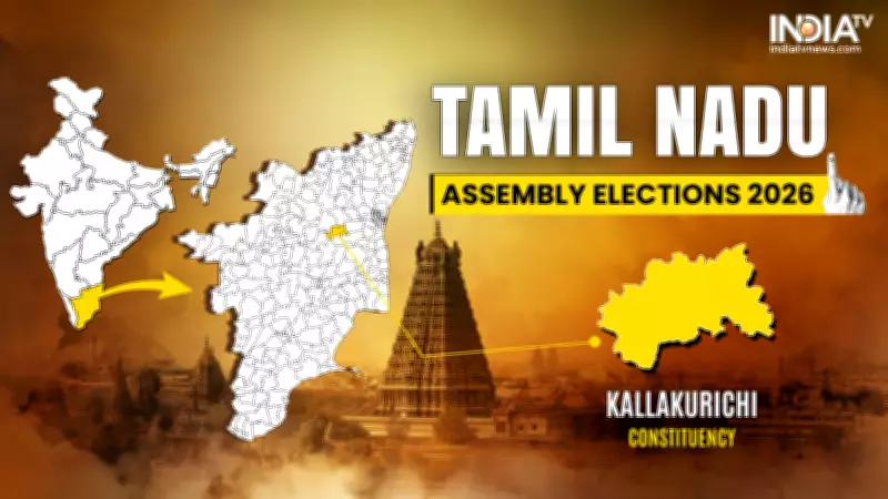 Kallakurichi Assembly Seat: Key Battleground for Tamil Nadu 2026 Polls