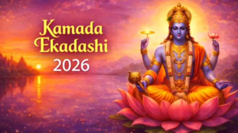 Kamada Ekadashi 2026: March Date, Timings, Puja Rules & Spiritual Benefits