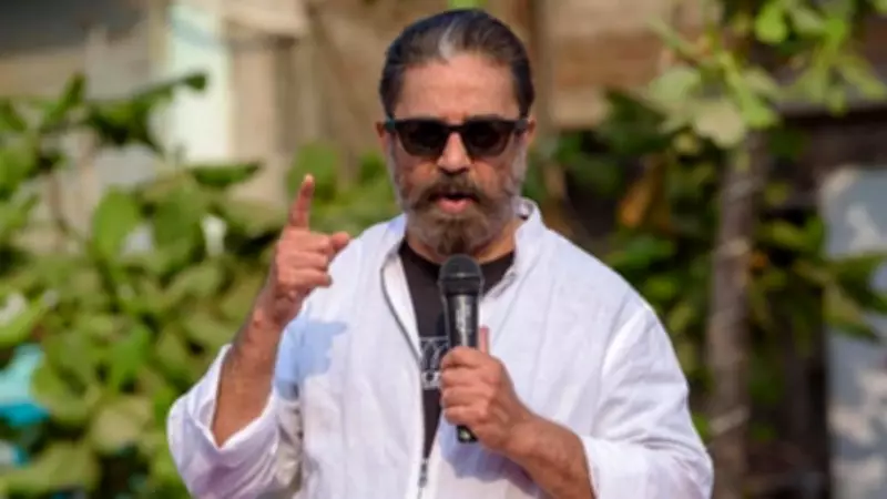 Kamal Haasan's MNM Withdraws from 2026 Tamil Nadu Polls, Backs DMK Alliance