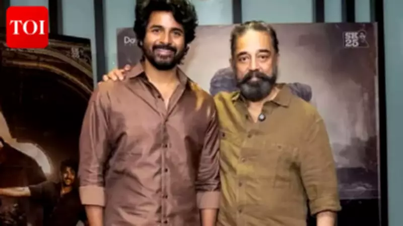 Kamal Haasan's Special Role in Sivakarthikeyan's 'Seyon' Sparks Major Kollywood Buzz