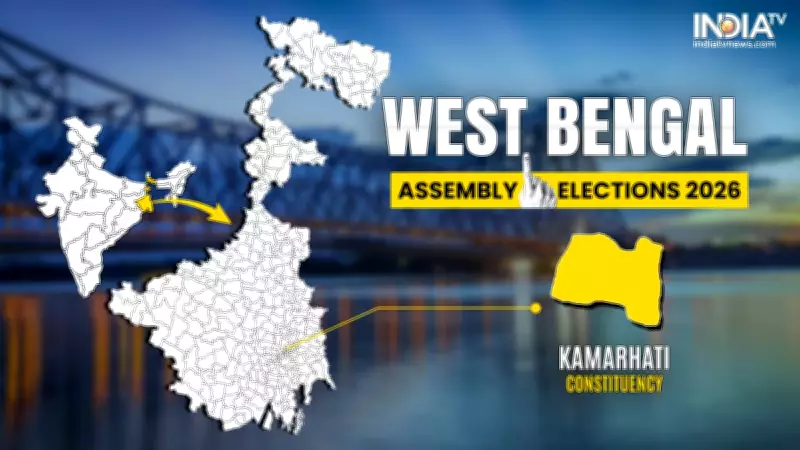 Kamarhati Assembly Seat: Key Battleground for 2026 West Bengal Polls