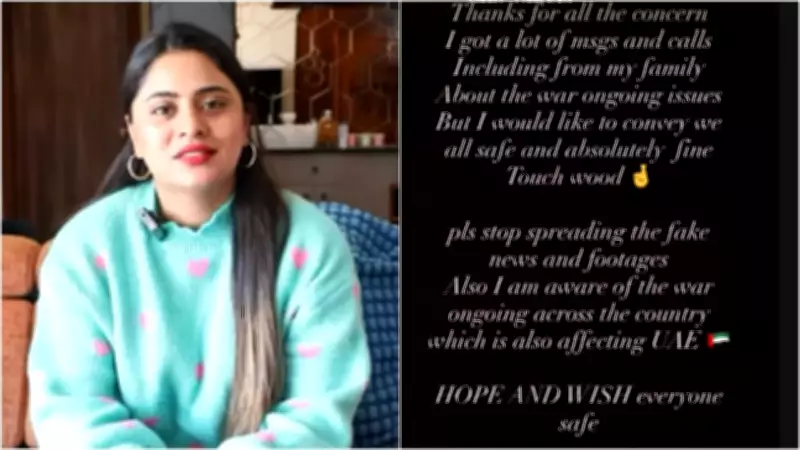 Kannada Star Deepika Das Calms Fans, Denies Dubai Danger Amid Iran-Israel Tensions